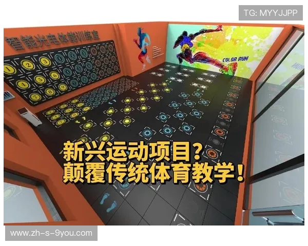 探讨体育界兴起的新风潮 探讨体育界兴起的新风潮