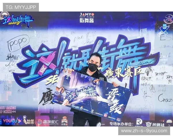 吴强独家揭秘街舞技巧与心得分享助你舞出自我风格