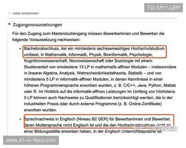 中国与德国篮球对抗赛数据分析与比较探讨